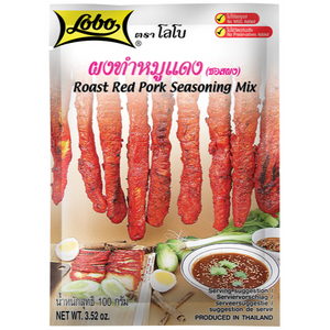 Lobo, Roast Red Pork Seasoning Mix (Char Siu), 100g.