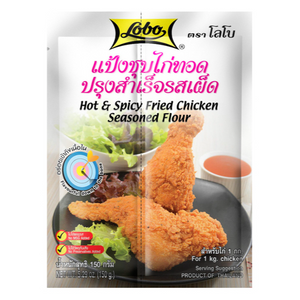 Lobo, Hot & Spicy Fried Chicken Seasoned Flour, 150g.