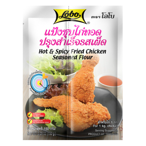 Lobo, Hot & Spicy Fried Chicken Seasoned Flour, 150g.