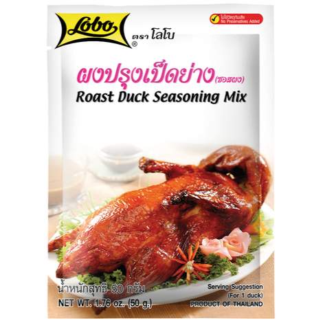 Lobo, Roast Duck Seasoning Mix, 50g.