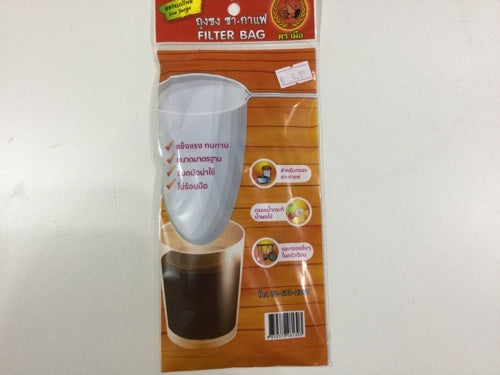 Tea/ Coffee Filter Bag, Ø7cm. (Small)