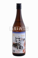 Load image into Gallery viewer, ZW, Sake, 14% Alc. 750ml.