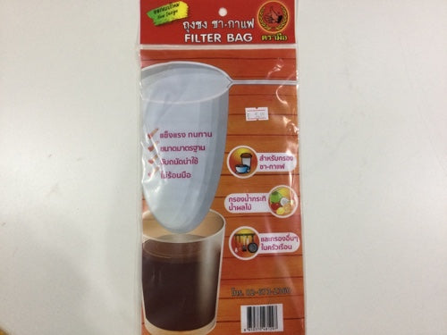 Tea/ Coffee Filter Bag Ø13 (Big).