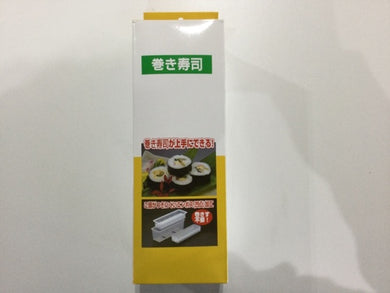 Plastic Sushi Mould (large), 1 set.