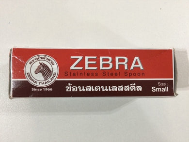 Zebra/Stainless Steel Spoon (set of 12 pices small)