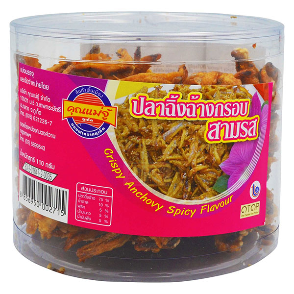 Mae Ju, Crispy  Anchovy Natural Flav, 110g.