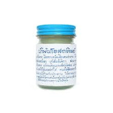 Load image into Gallery viewer, NF, Osotthip Massage Balm (White) 200g. Jar.