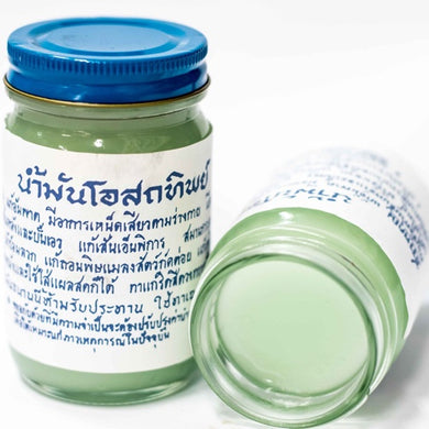 NF, Osotthip Massage Balm (White) 100g. Jar