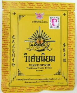 Viset-Niyom, Herbal Toothpaste, 100ml.