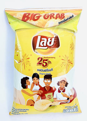 Lays, Potato Chips, Original Flavour, 75g.